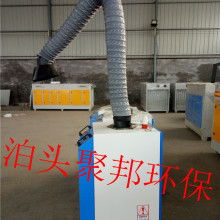 東莞市藍綠環保