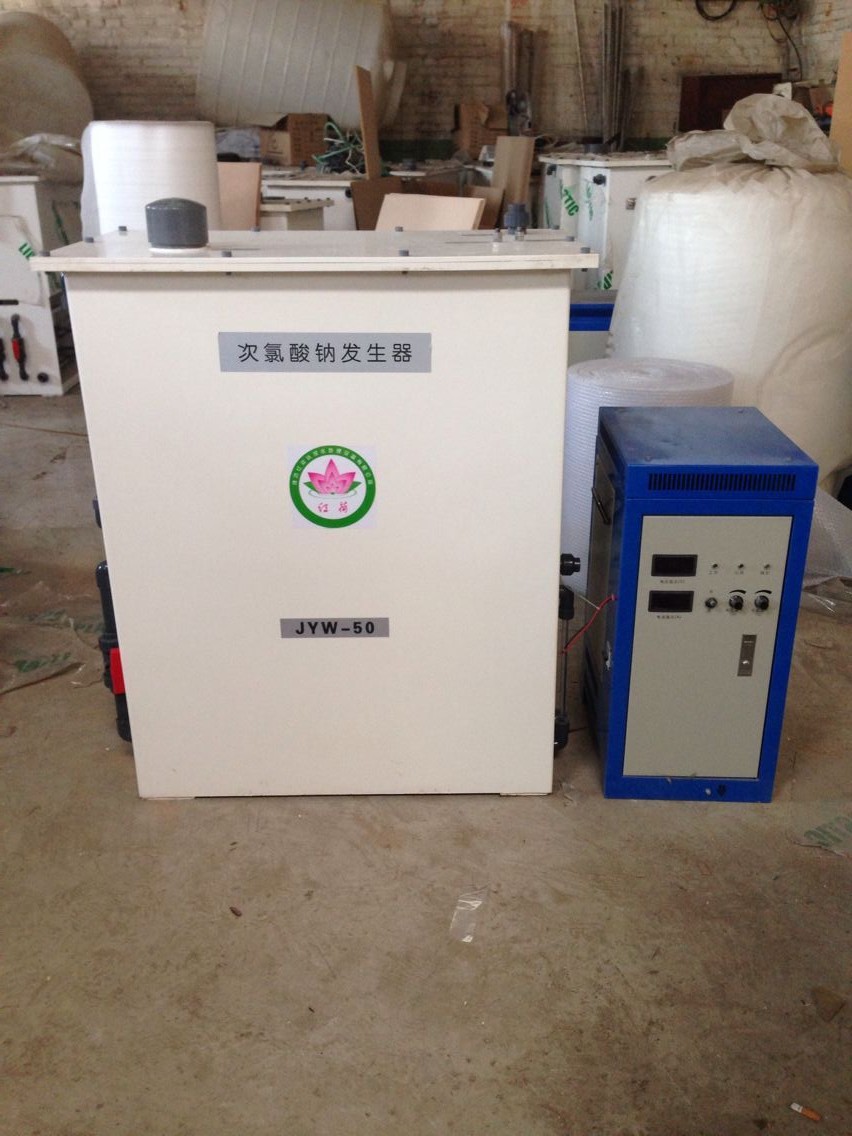 惠州次氯酸鈉發(fā)生器/次氯酸鈉消毒液_環(huán)保設(shè)備欄目